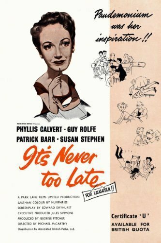 Никогда не бывает слишком поздно (1956) постер