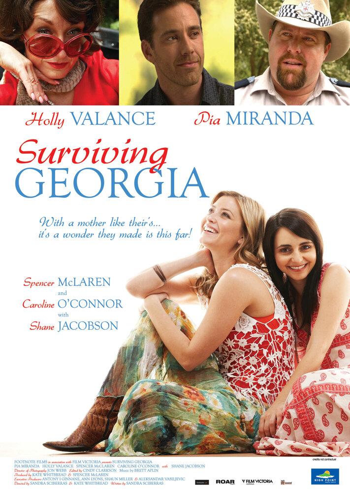 Школа выживания Джорджии (2011) постер