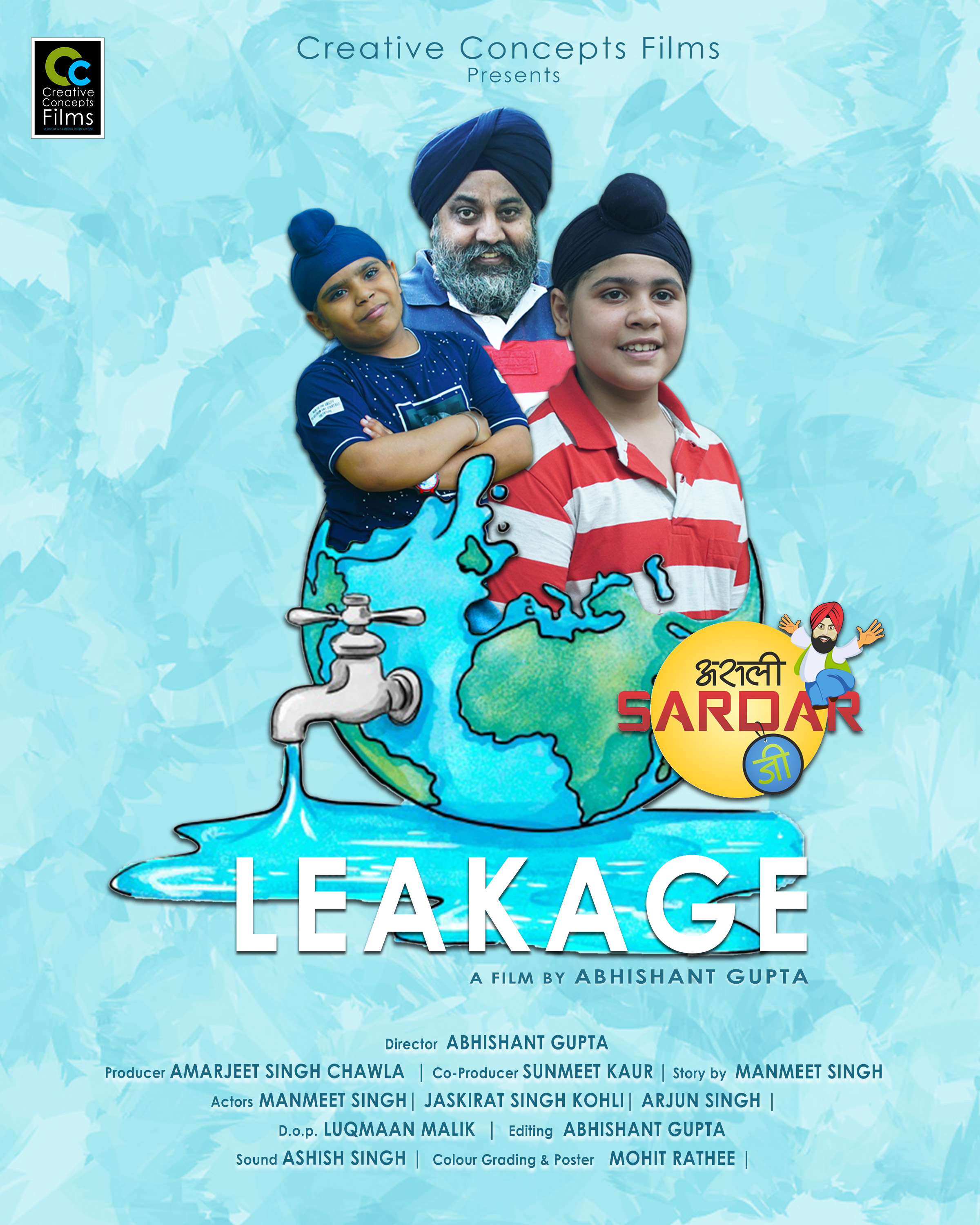 Leakage (2018) постер