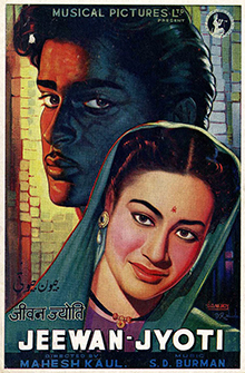 Свет жизни (1953) постер