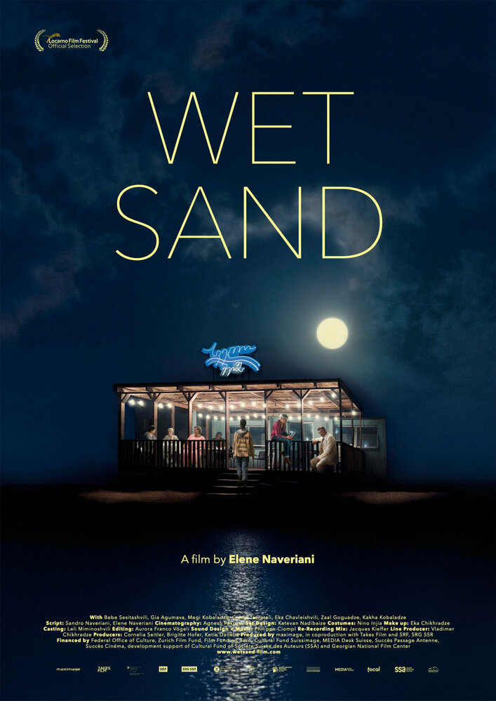 Мокрый песок (2021) постер