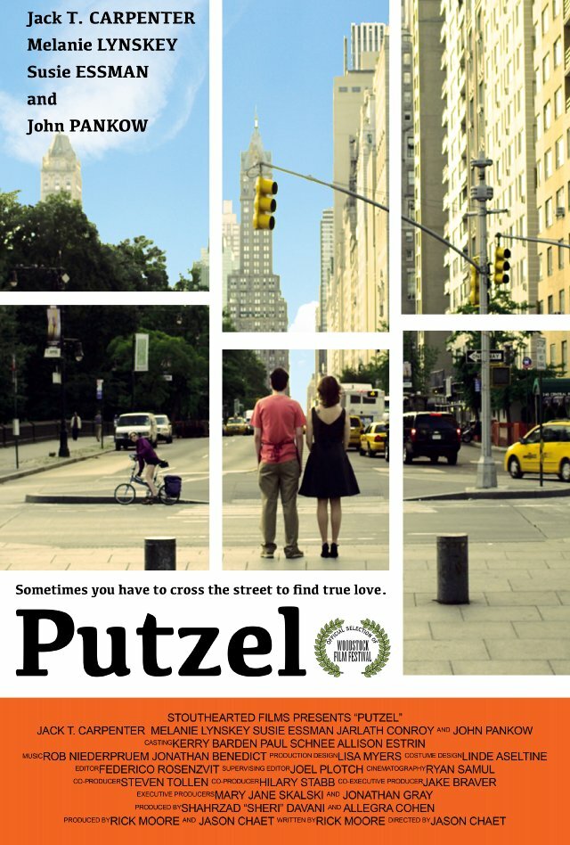Putzel (2012) постер