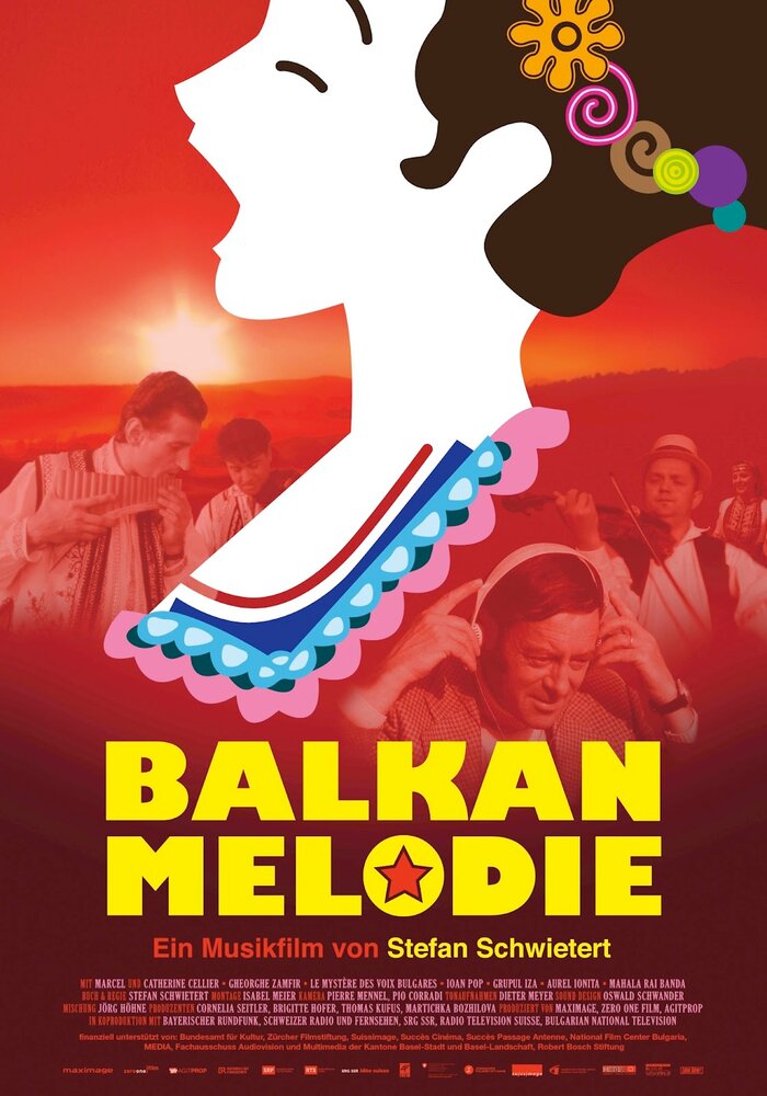 Балканская мелодия (2012) постер