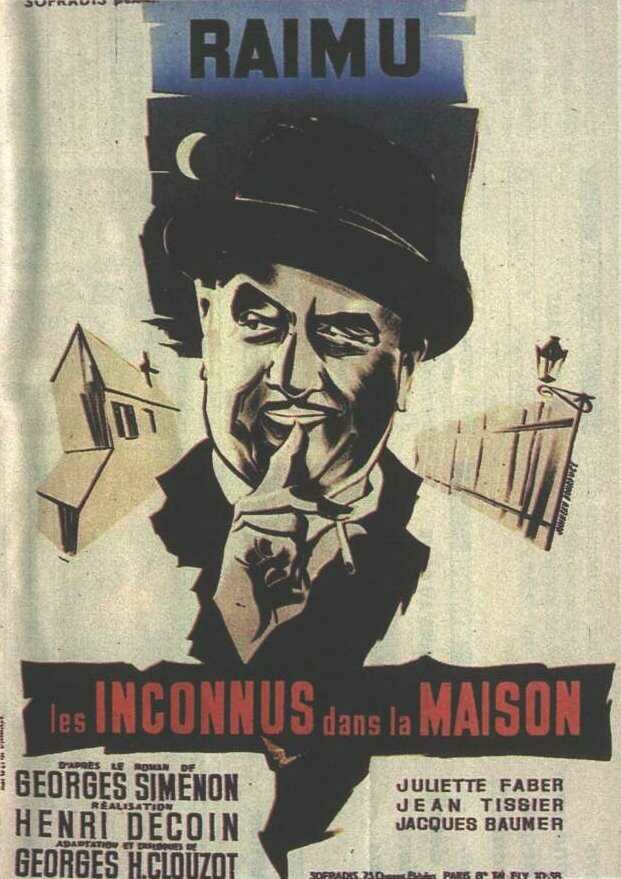 Незнакомцы в доме (1942) постер