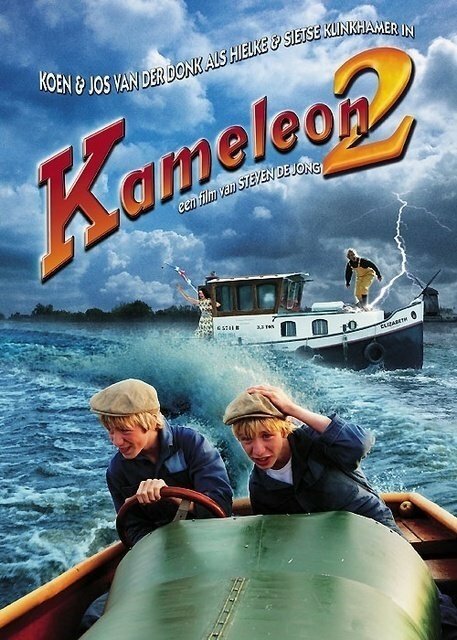 Kameleon 2 (2005) постер