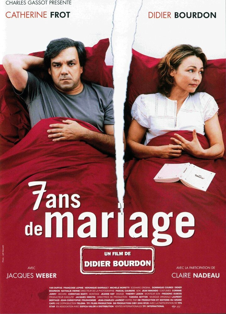 Женаты семь лет (2003) постер