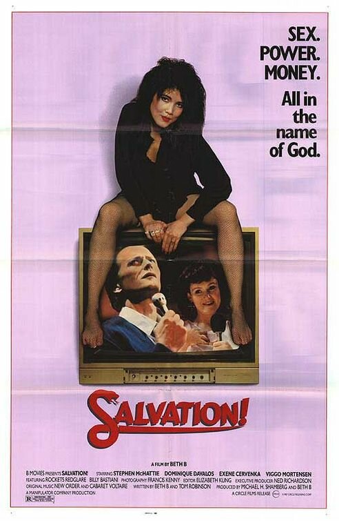 Спасение (1987) постер