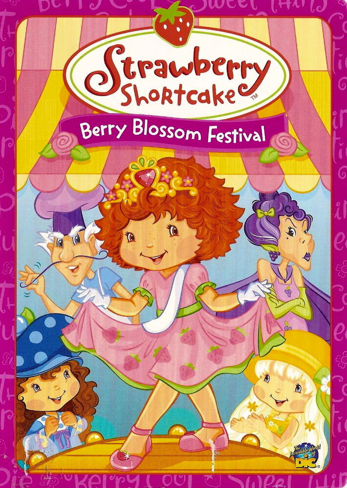 Strawberry Shortcake: Berry Blossom Festival (2007) постер