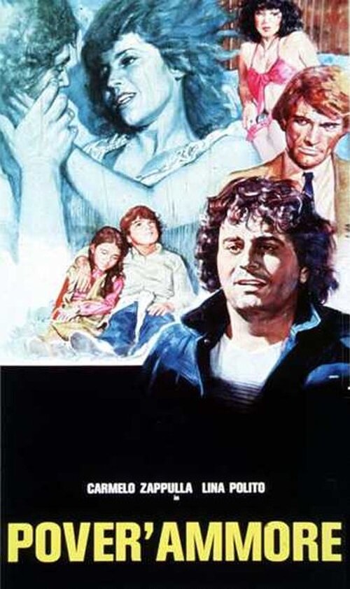 Несчастная любовь (1982) постер