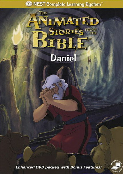 Даниил (1993) постер