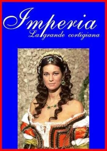 Империя (2005) постер