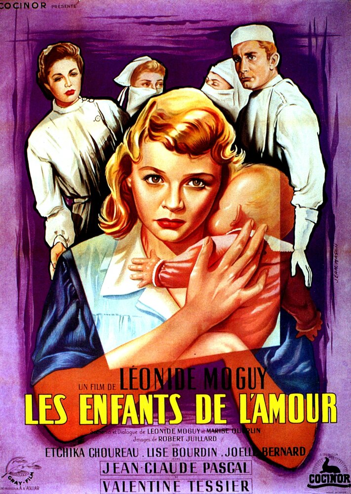 Прожигая жизни (1953) постер