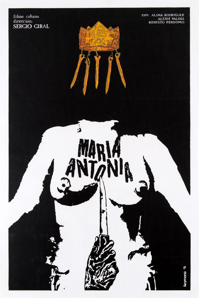 Мария Антония (1991) постер