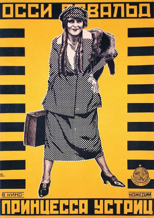 Принцесса устриц (1919) постер