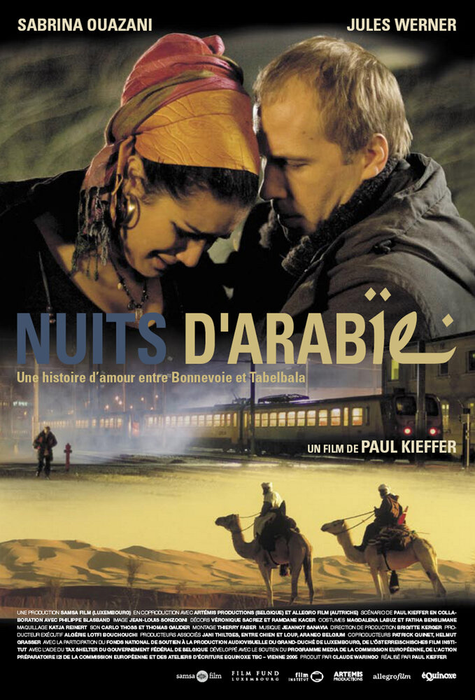 Арабские ночи (2007) постер