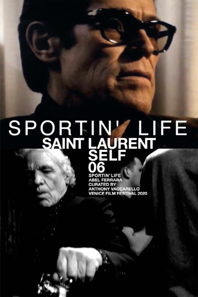 Спортивная жизнь (2020) постер