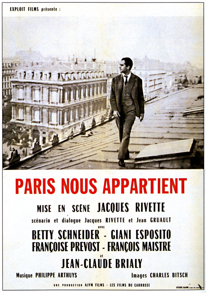 Париж принадлежит нам (1958) постер