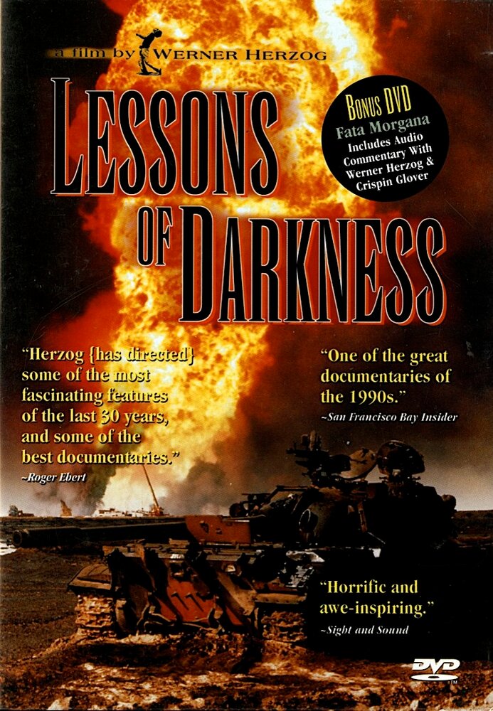 Уроки темноты (1992) постер