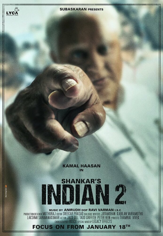 Индиец 2 (2021) постер