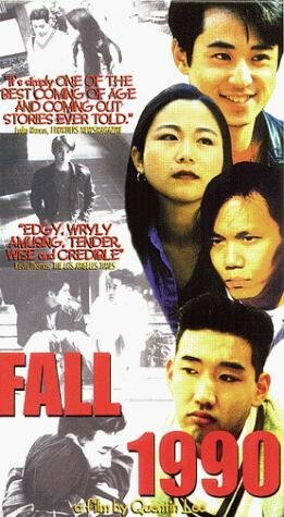 Fall 1990 (1999) постер