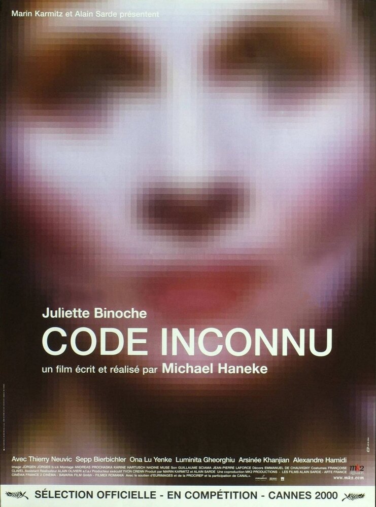 Код неизвестен (2000) постер