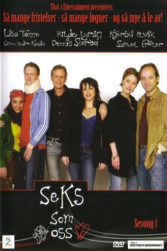 Шестеро как мы (2004) постер