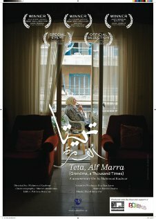 Teta, Alf Marra (2010) постер