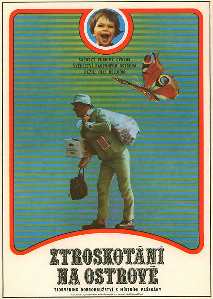 Крикуша и контрабандисты (1967) постер