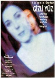 Скрытое лицо (1991) постер