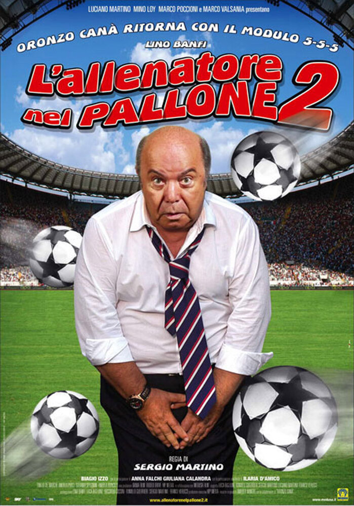 Футбольный тренер 2 (2008) постер