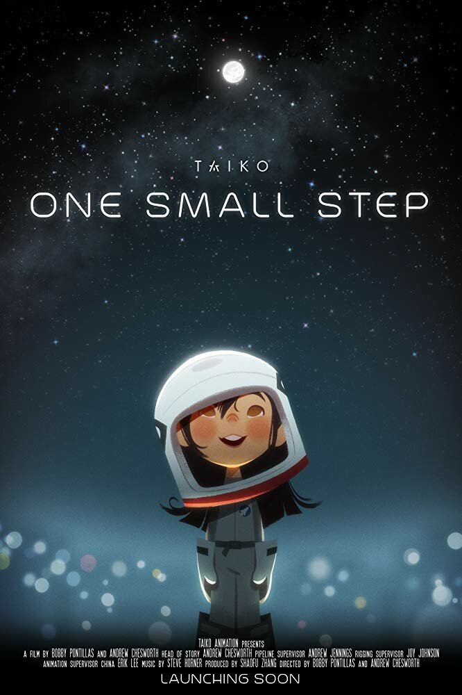 Один маленький шаг (2018) постер