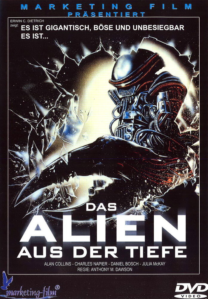 Пришелец из глубины (1989) постер