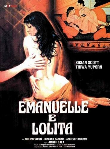 Эммануэль и Лолита (1978) постер
