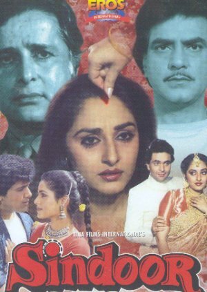 Синдур (1987) постер
