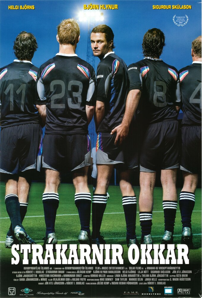 Одиннадцать мужчин вне игры (2005) постер
