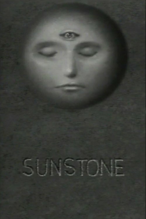 Sunstone (1979) постер
