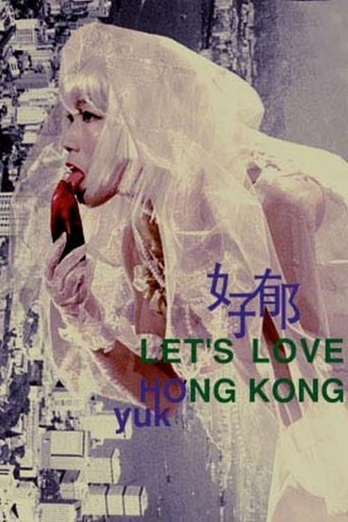Ho yuk (2002) постер