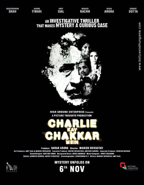 Charlie Kay Chakkar Mein (2015) постер
