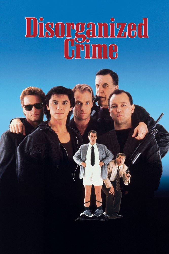 Дезорганизованная преступность (1989) постер