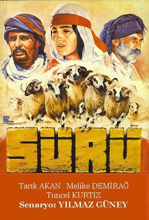Стадо (1978) постер