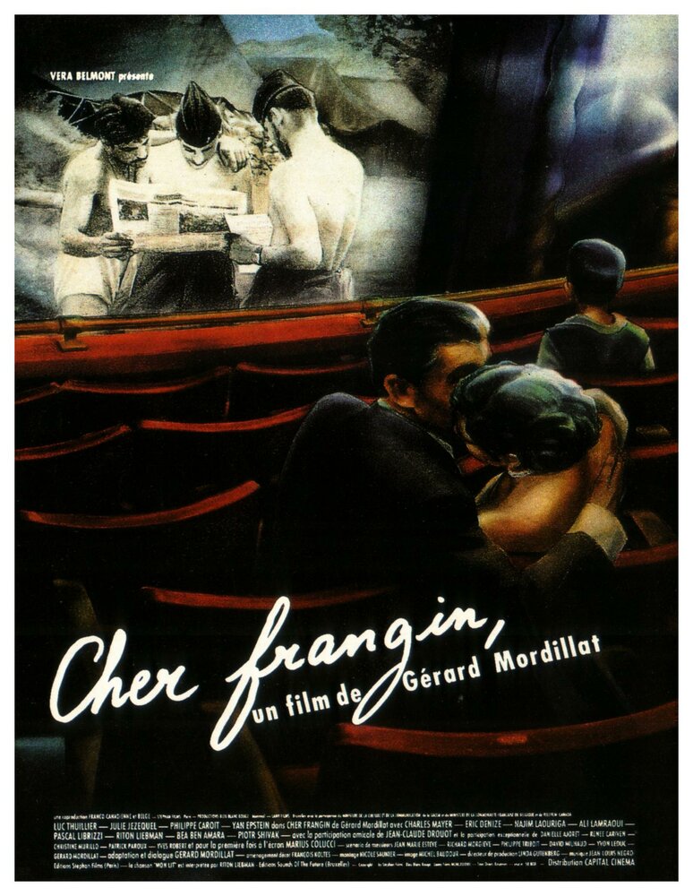 Cher frangin (1989) постер