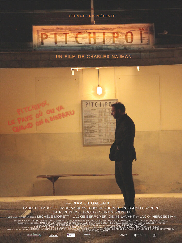 Пичипой (2014) постер