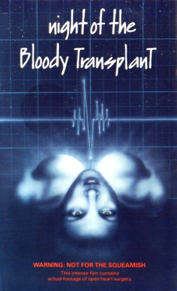 Ночь кровавой трансплантации (1970) постер