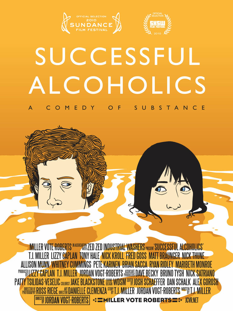 Успешные алкоголики (2010) постер
