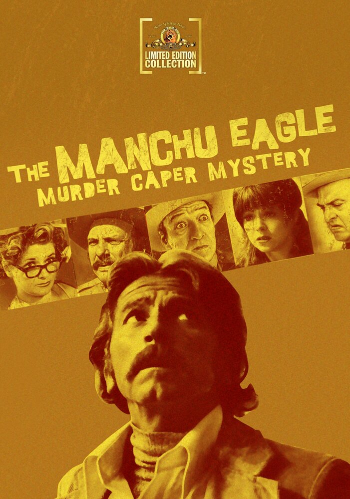 Тайна убийства парящего маньчжурского орла (1975) постер
