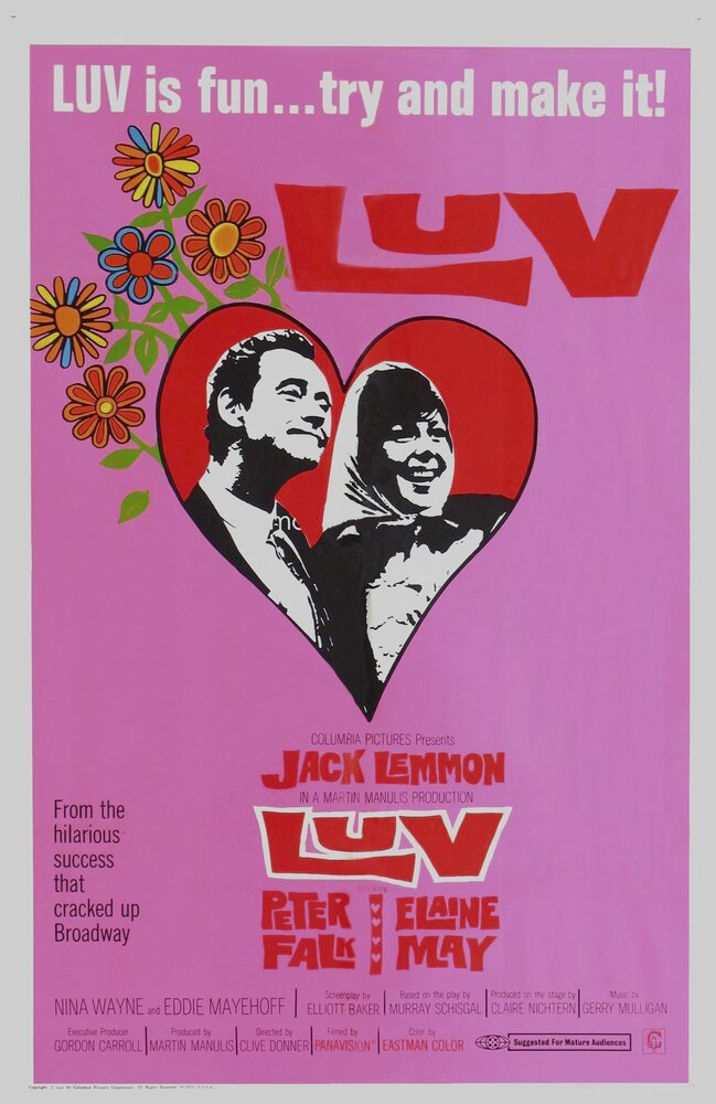 Лав (1967) постер