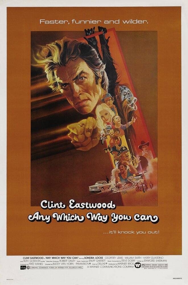 Как только сможешь (1980) постер