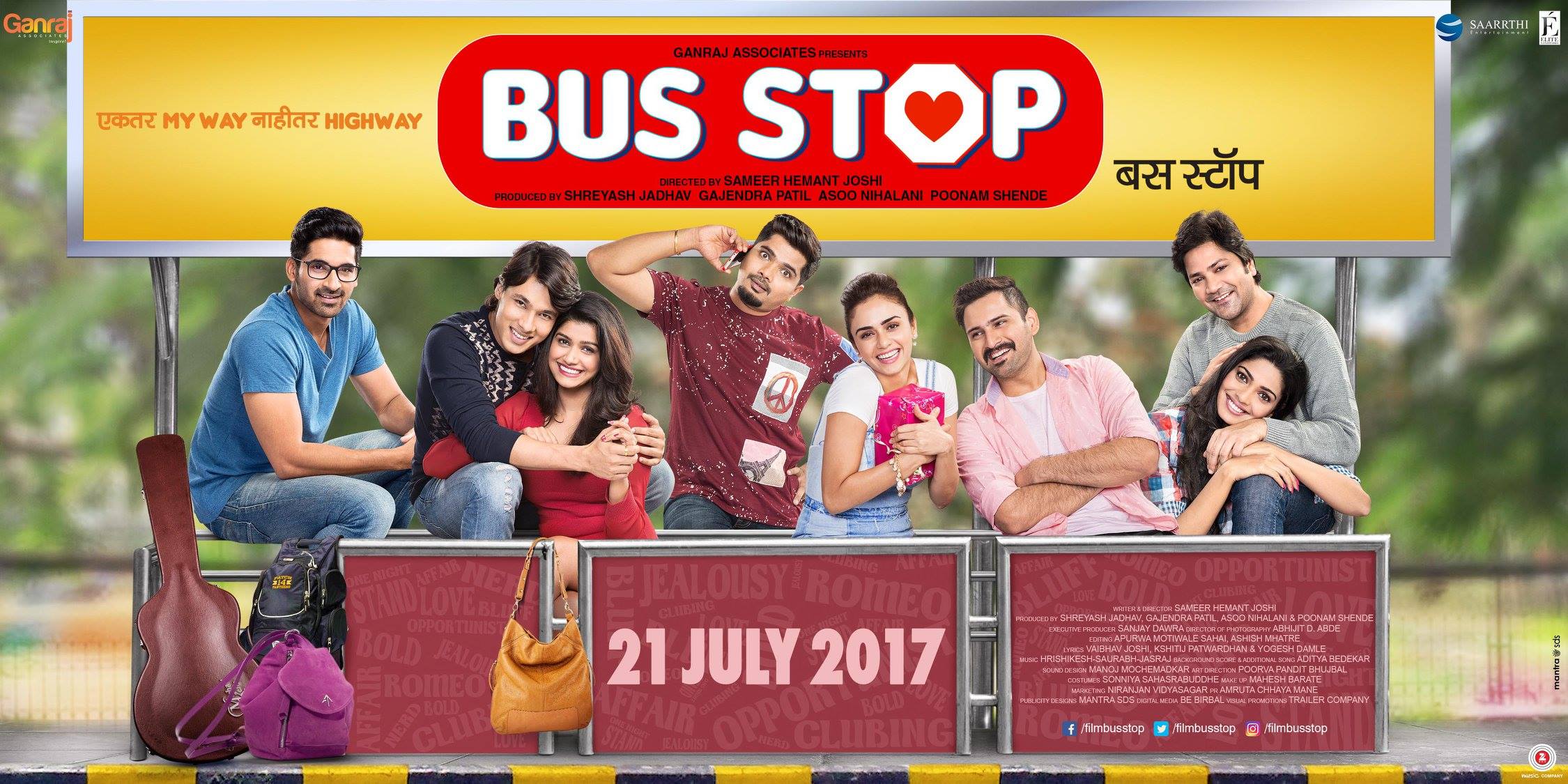 Автобусная остановка (2015) постер