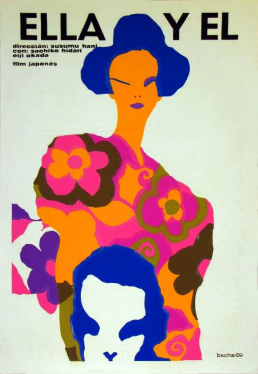 Она и Он (1963) постер