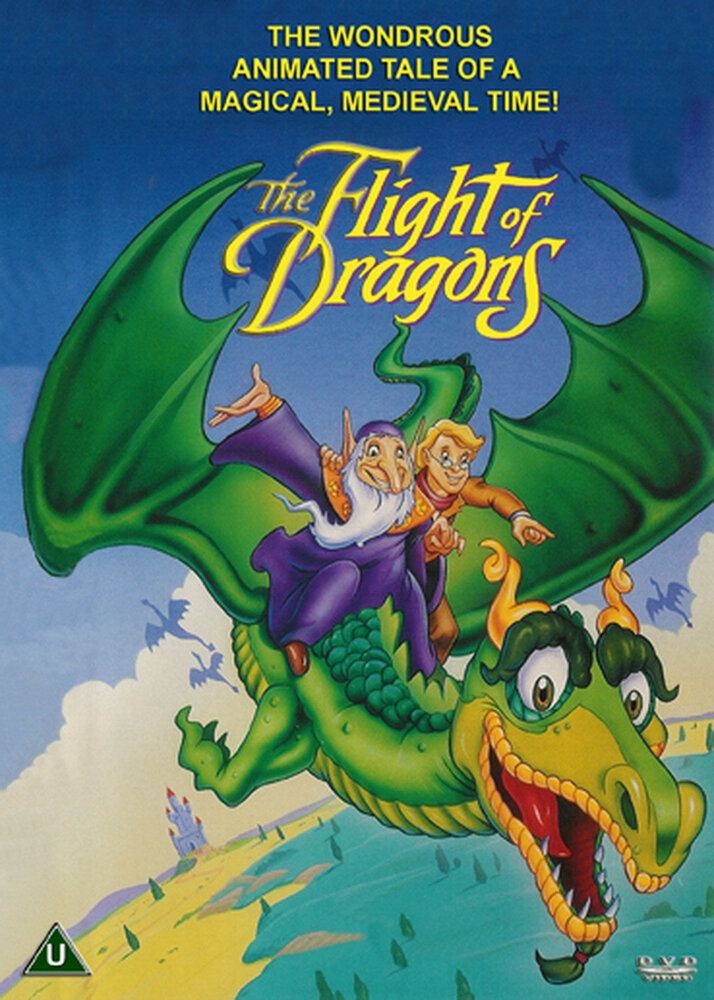 Полёт драконов (1982) постер